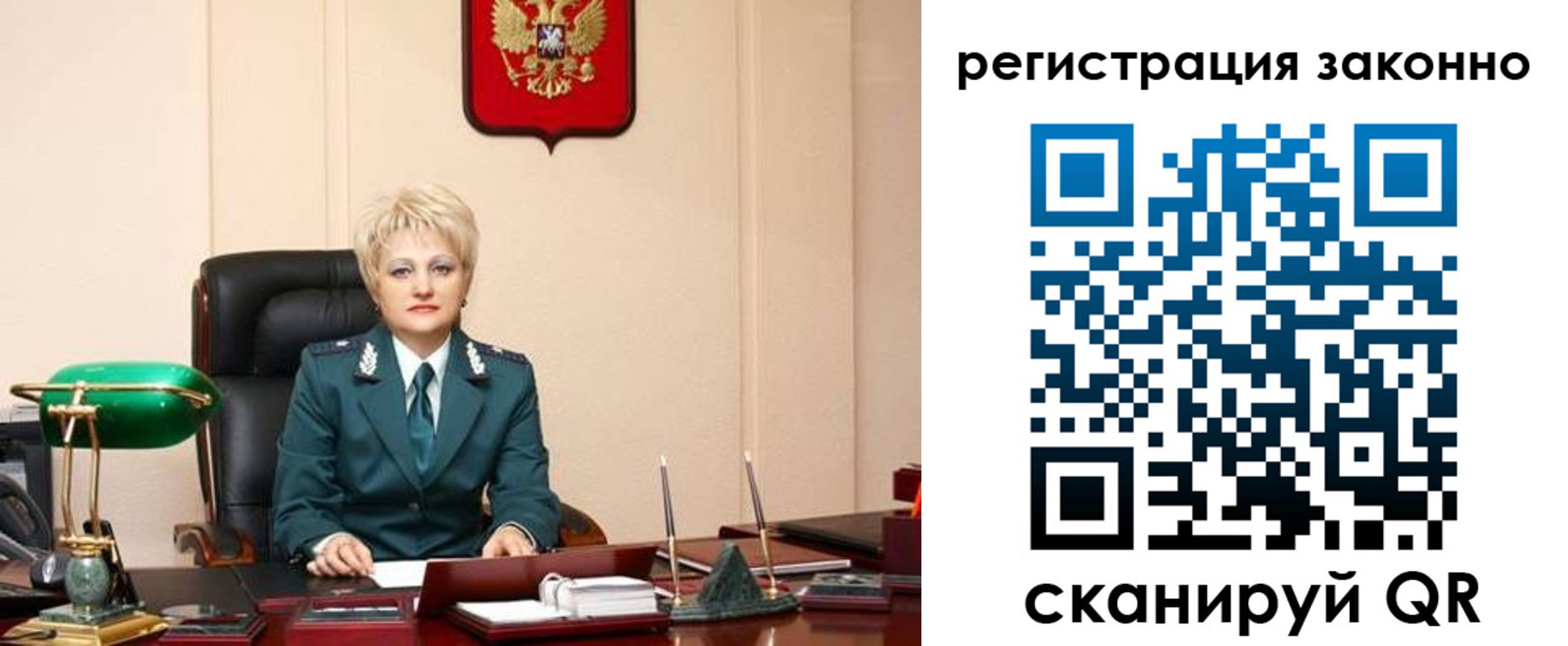 временная регистрация в Ленске