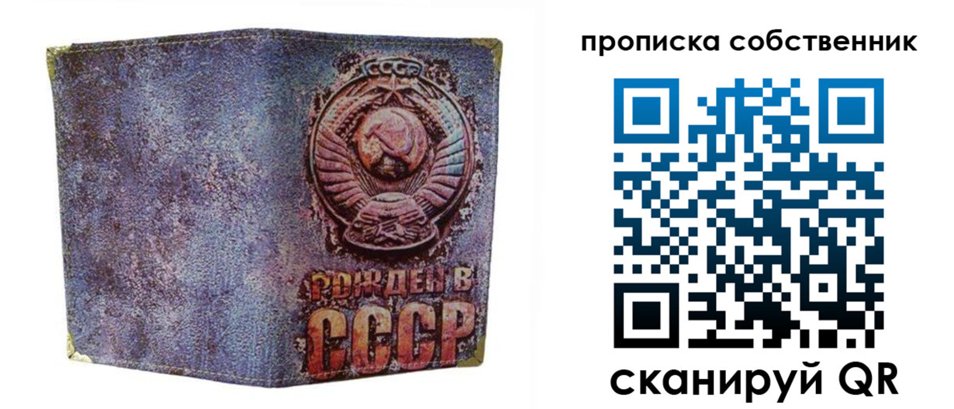 регистрация в Ленске